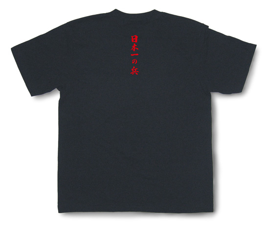 戦国武将家紋Tシャツ・真田幸村「六連銭」_ブラック3