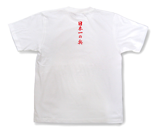 戦国武将家紋Tシャツ・真田幸村「六連銭」_ホワイト3