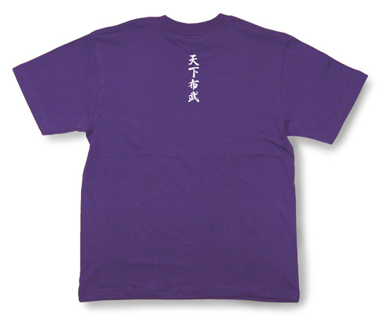 戦国武将家紋Tシャツ・織田信長「織田木瓜」_バイオレットパープル3