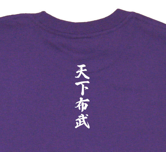 戦国武将家紋Tシャツ・織田信長「織田木瓜」_バイオレットパープル4