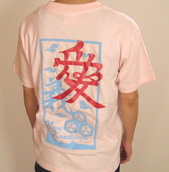 戦国武将Tシャツ・直江兼続「愛」2-1