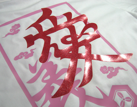 戦国武将Tシャツ・直江兼続「愛」2-3