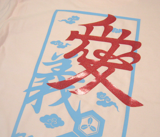 戦国武将Tシャツ・直江兼続「愛」2-4