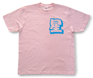 オーダーグッズ・漢字Tシャツ（1文字）8