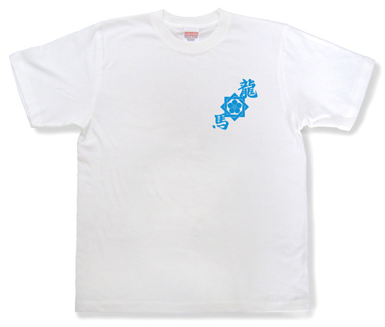 坂本龍馬Tシャツ_フロントホワイト1