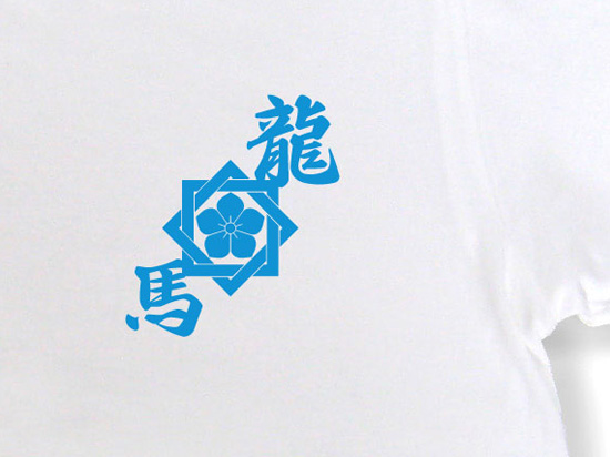 坂本龍馬Tシャツ_フロントホワイト2