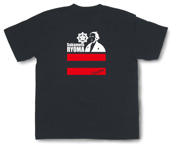 坂本龍馬Tシャツ「海援隊」ブラック1