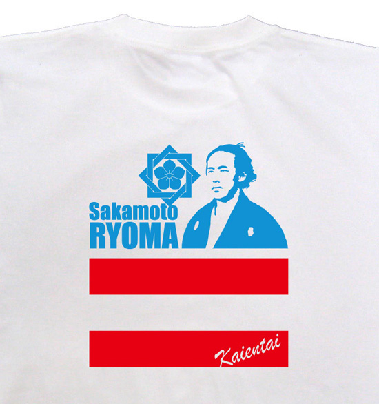 坂本龍馬Tシャツ「海援隊」ホワイト2