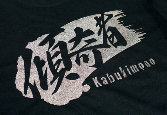 戦国武将Tシャツ・前田慶次「桜吹雪に傾奇者」2