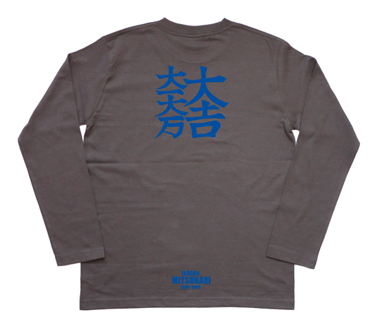 戦国武将家紋Tシャツ（長袖）「石田三成」