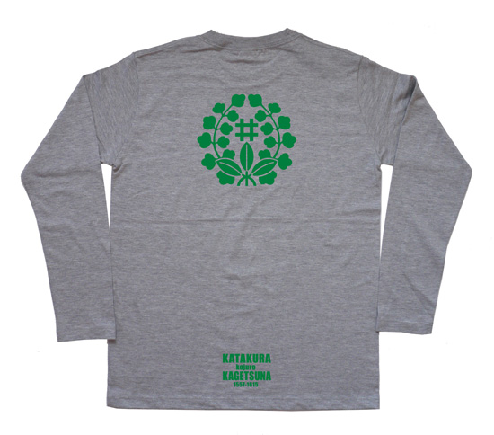 戦国武将家紋Tシャツ(長袖)「片倉景綱(片倉小十郎)」