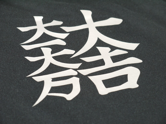 戦国武将Tシャツ・石田三成