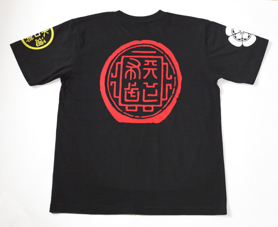 戦国武将Tシャツ・織田信長「天下布武」2