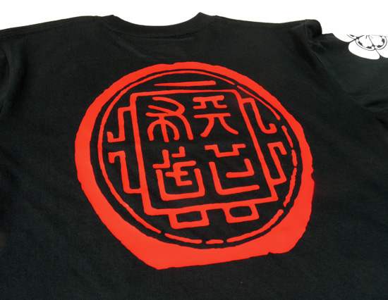 戦国武将Tシャツ・織田信長「天下布武」2