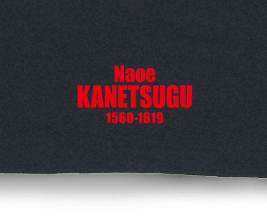 戦国武将家紋Tシャツ「直江兼続」