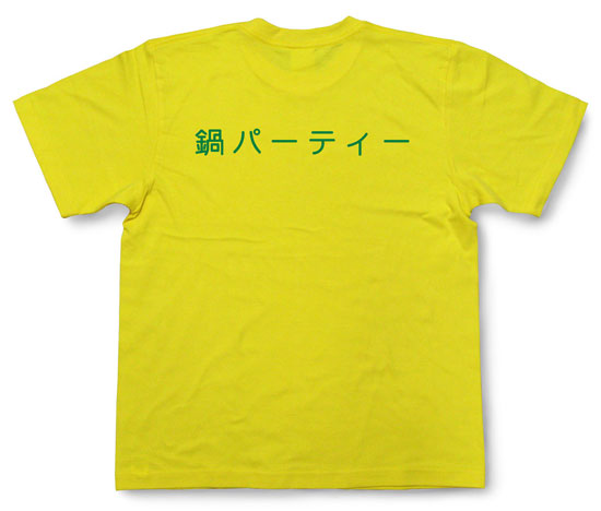 「鍋パーティー」Tシャツ