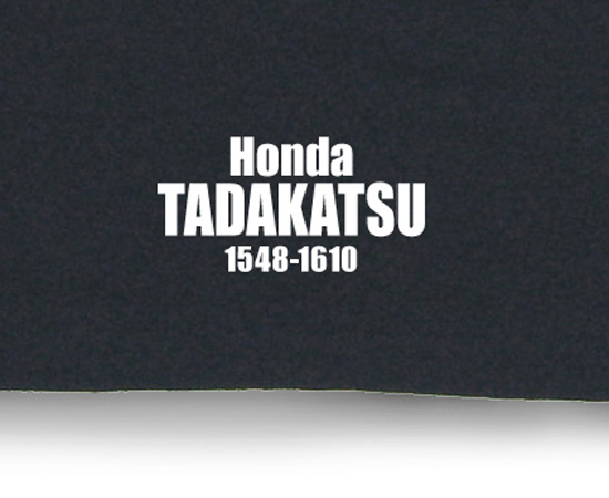 戦国武将家紋Tシャツ「本多忠勝」