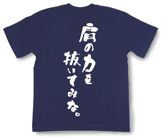 「v」Tシャツ