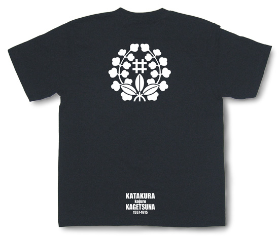 戦国武将家紋Tシャツ「片倉景綱」