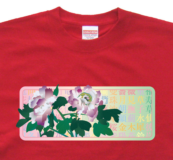 和柄Tシャツ・友禅華柄「花づくし1」