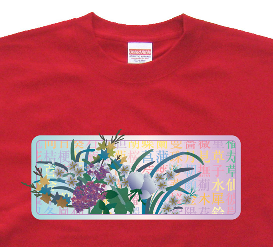 和柄Tシャツ・友禅華柄「花づくし2」