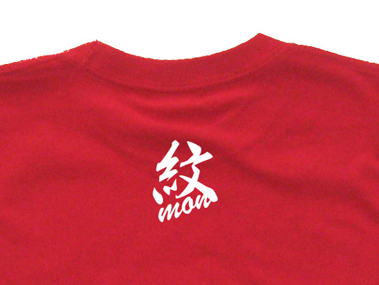 和柄Tシャツ「家紋づくし・紅の壱」