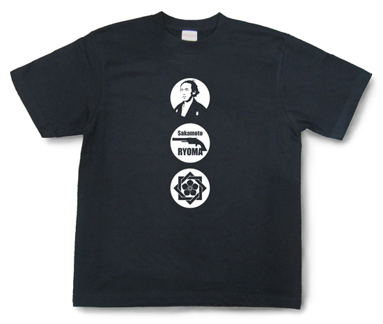 坂本龍馬Tシャツ「ピストル」(黒)