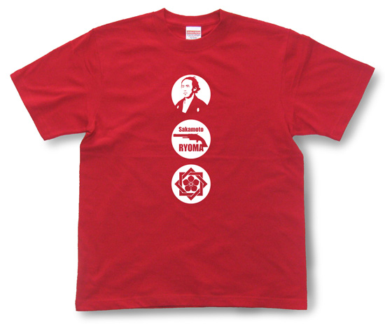 坂本龍馬Tシャツ「ピストル」(紅)