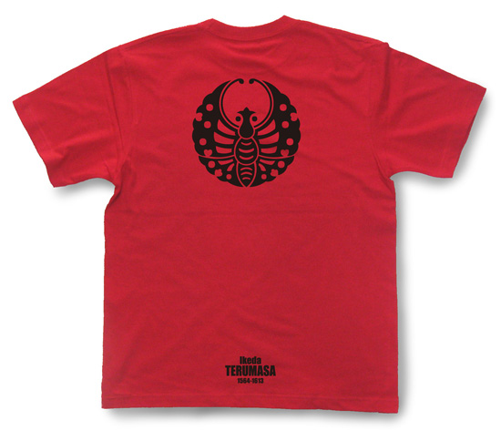 和柄tシャツ 和柄グッズ 戦国武将グッズ販売 和組 戦国武将家紋tシャツ 池田輝政