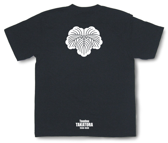 戦国武将家紋Tシャツ「藤堂高虎」