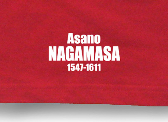 戦国武将家紋Tシャツ「浅野長政」