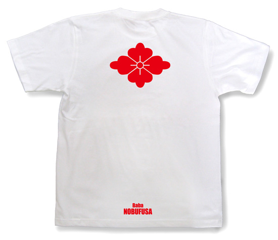 戦国武将家紋Tシャツ「馬場信房」