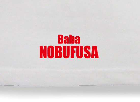 戦国武将家紋Tシャツ「馬場信房」