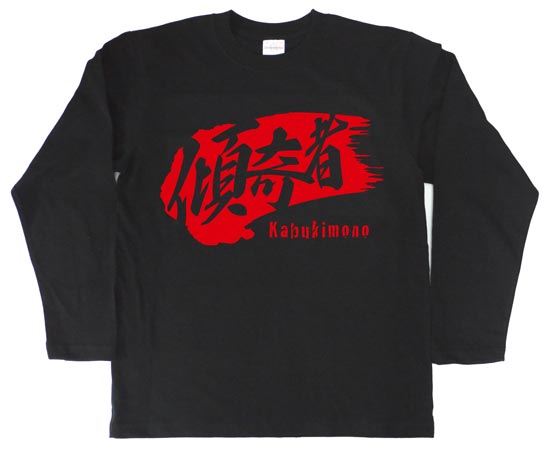 戦国武将Tシャツ「前田慶次・傾奇者」（長袖）